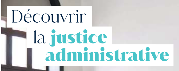 Justice administrative